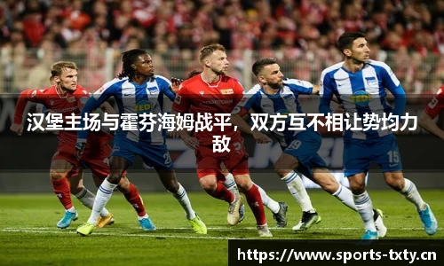 天行体育官方网站