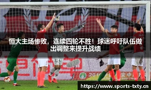 天行体育官方网站