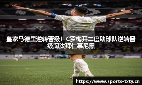 天行体育官方网站