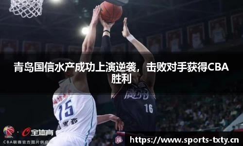 天行体育