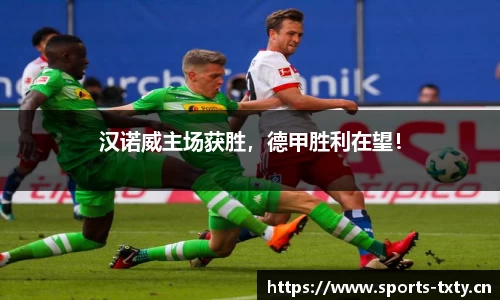 天行体育平台