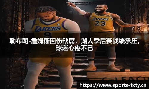 天行体育官方网站