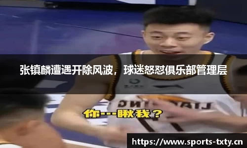 天行体育
