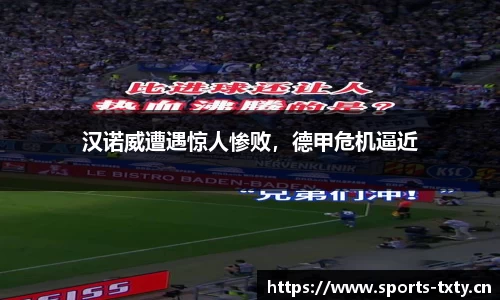 天行体育官方网站