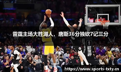 天行体育官网