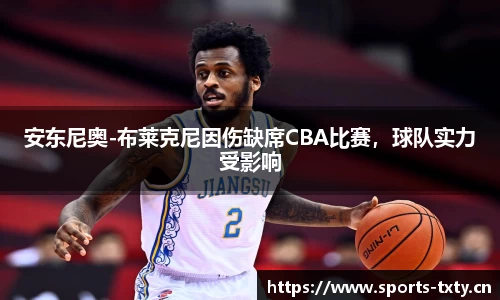 天行体育官网