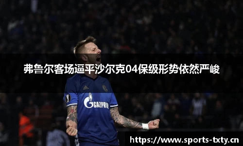 天行体育官方网站