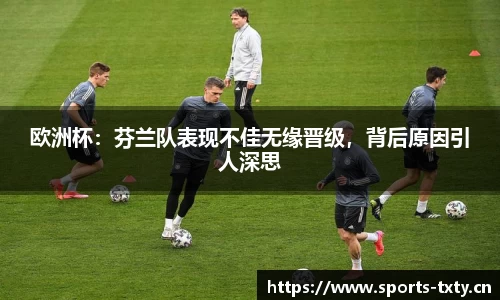 天行体育官网