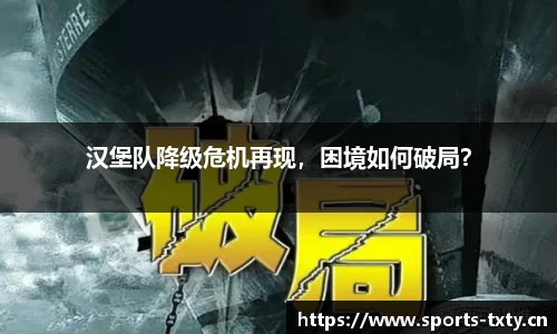 天行体育官网