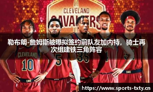 天行体育官方网站
