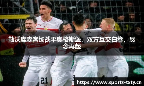天行体育官方网站