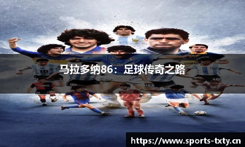 天行体育官方网站