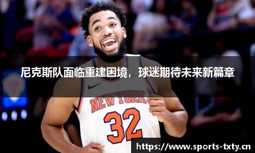 天行体育