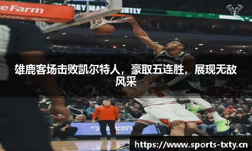 天行体育