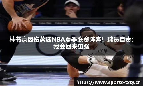天行体育官网