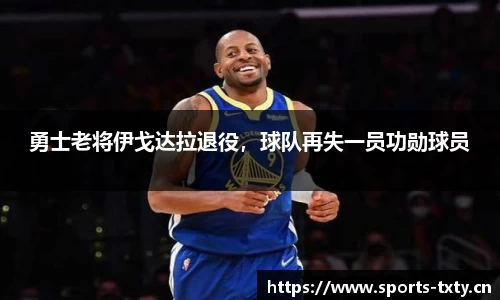 天行体育