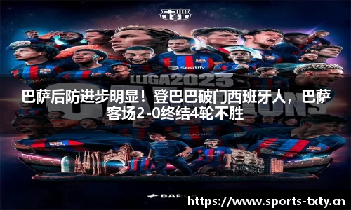 天行体育官方网站