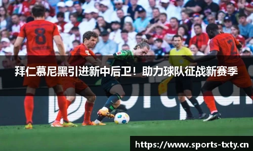 天行体育官方网站