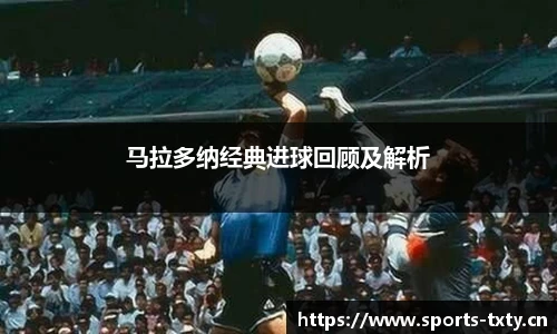 天行体育