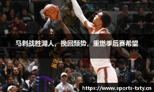 天行体育