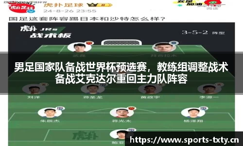 天行体育
