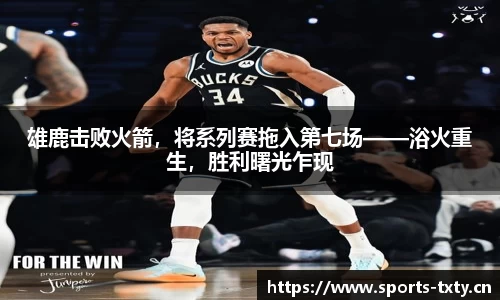 天行体育平台