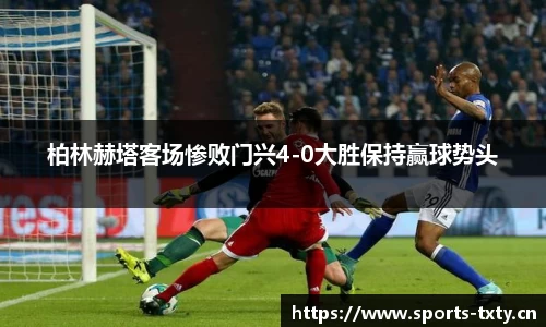 天行体育官方网站