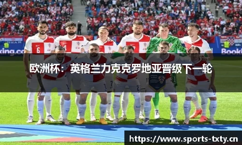 天行体育平台
