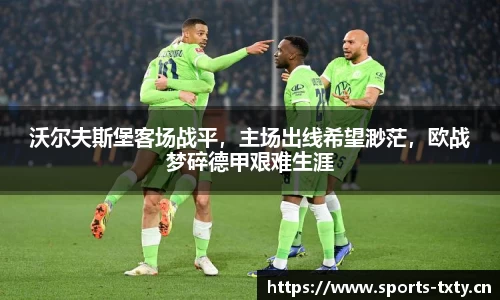 天行体育官方网站