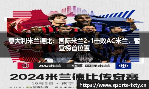 天行体育官网