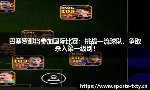 天行体育官方网站