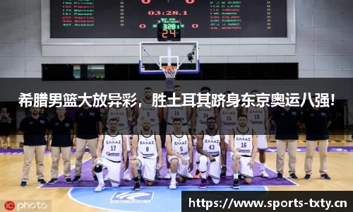 天行体育