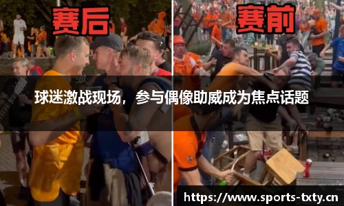 天行体育官方网站