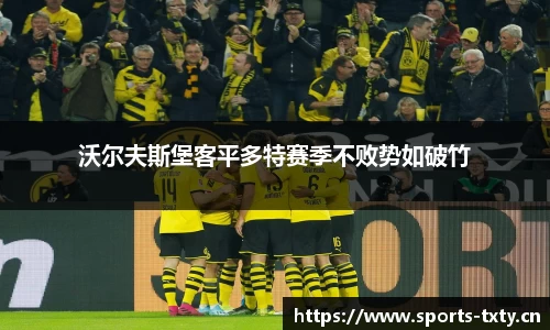 天行体育官方网站