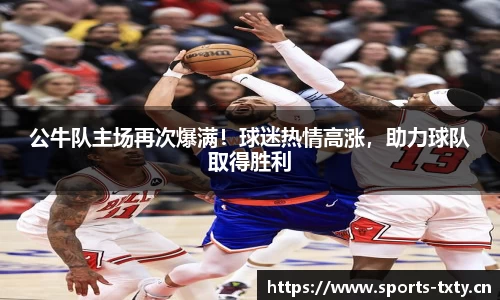 天行体育官网