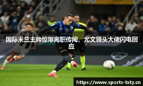 天行体育官方网站