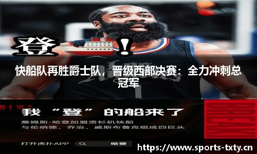 天行体育官方网站