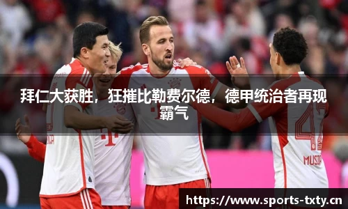 天行体育官方网站