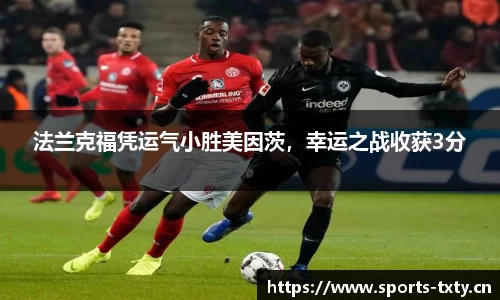 天行体育官网