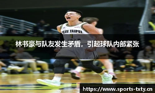 天行体育官网