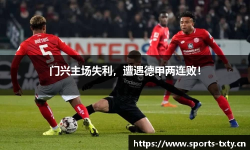 天行体育官网