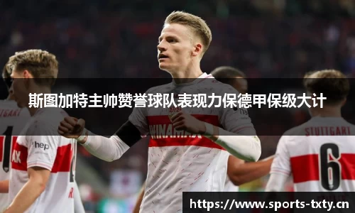 天行体育官网