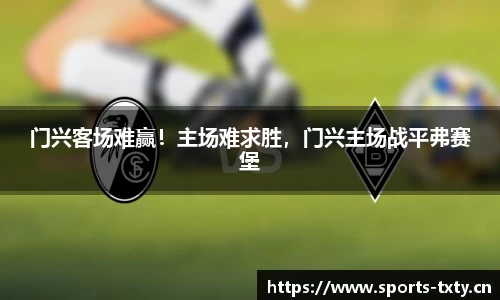 天行体育平台