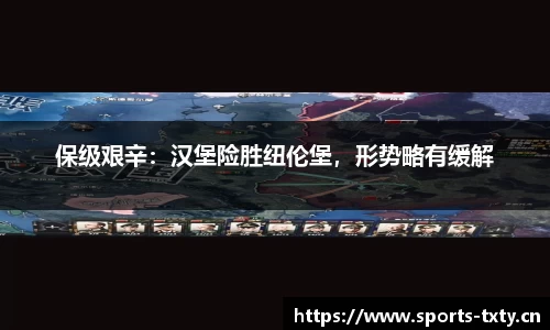 天行体育