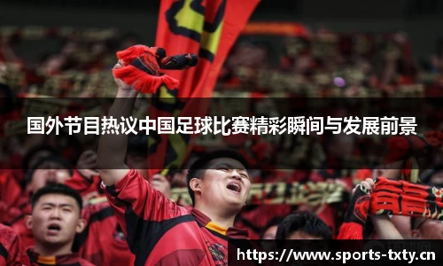 天行体育平台