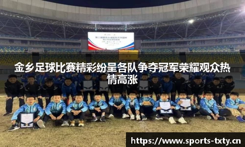 天行体育官方网站
