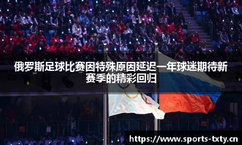 天行体育
