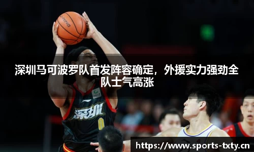 天行体育官方网站