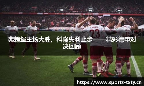 天行体育官方网站