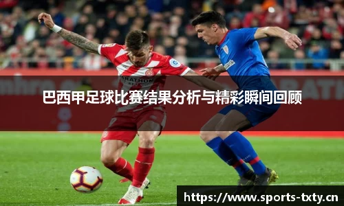 天行体育平台